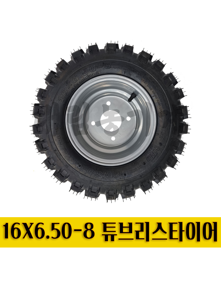농업용운반차타이어 16인치 튜브리스 타이어 16x6.50-8